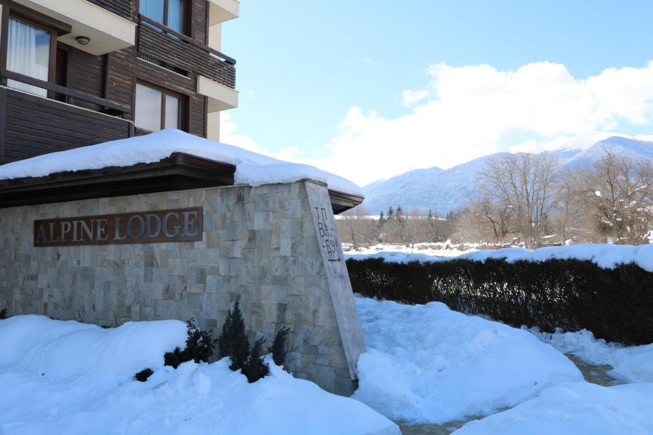 Private Apartments In Alpine Lodge Bansko Ngoại thất bức ảnh